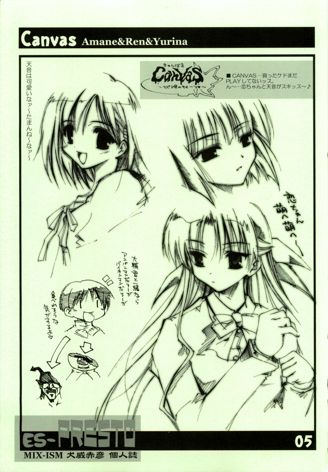 es-PRESTO page 4 full