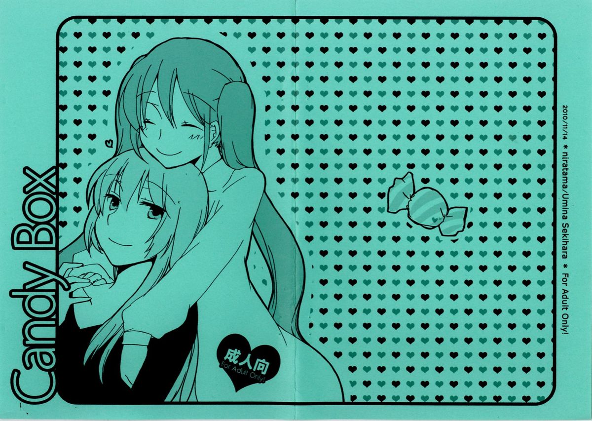 Candy Box page 1 full