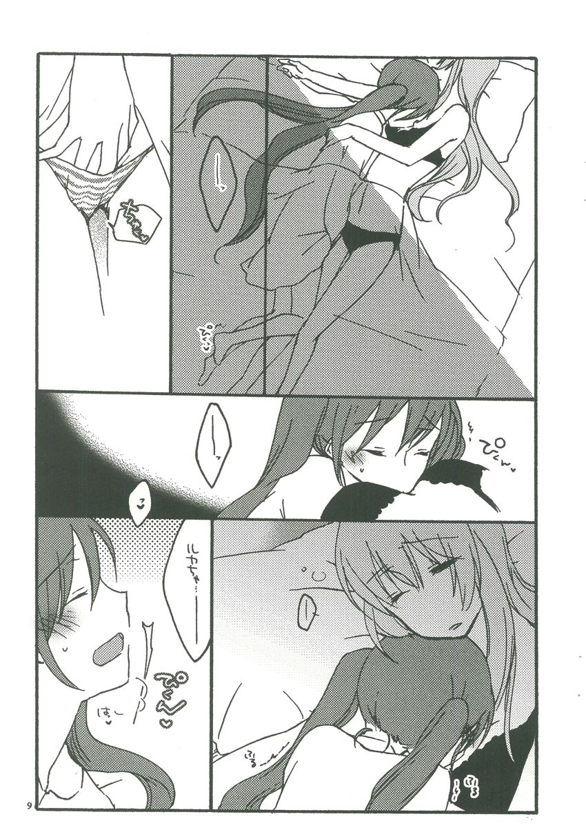 Candy Box page 8 full