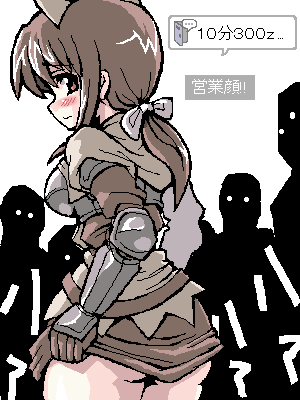 Maximum Hentai Ragnarok Online Gallery page 8 full