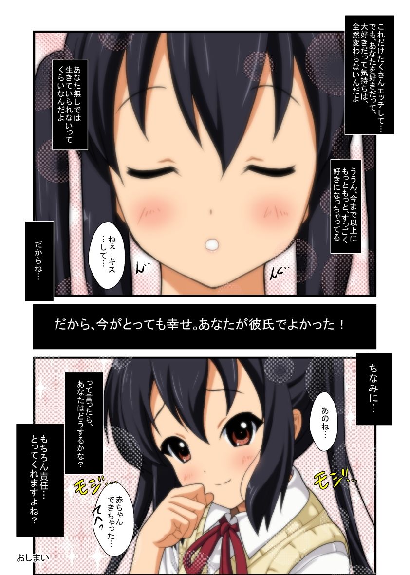 Azu You Like!! - Digital Plus page 10 full