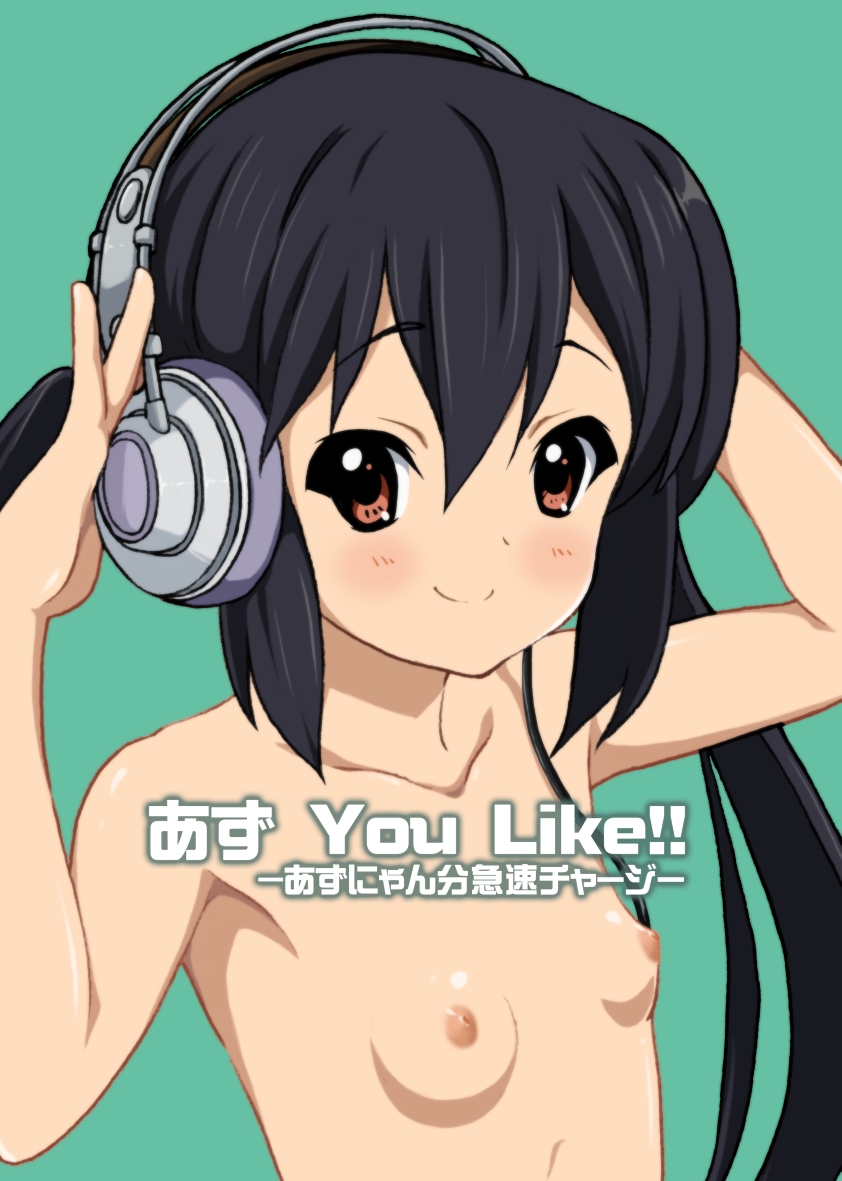 Azu You Like!! - Digital Plus page 3 full