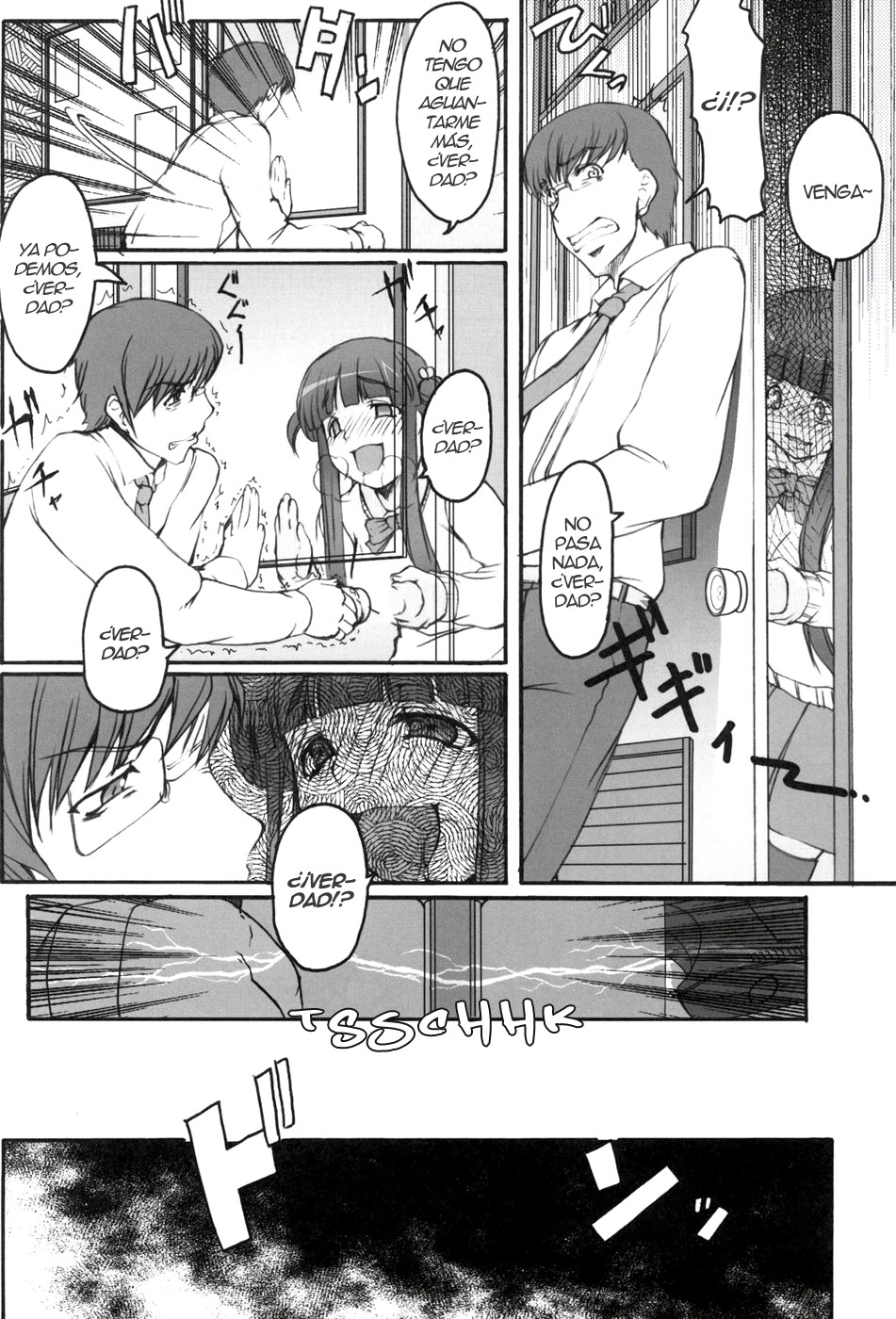 Tsukasa Blog page 9 full