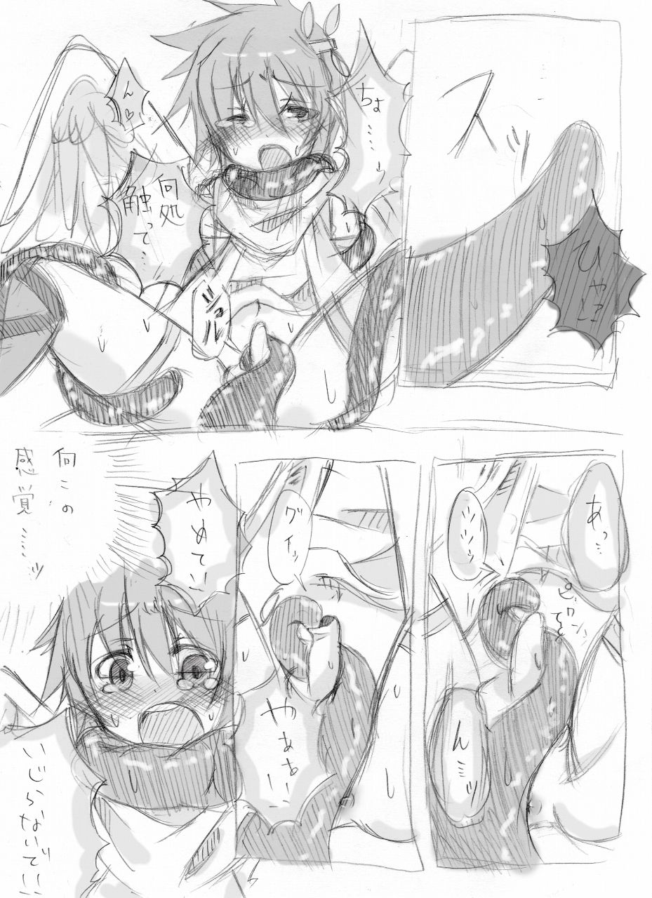 過去絵うｐうｐ② &amp; ＠漫画 page 10 full