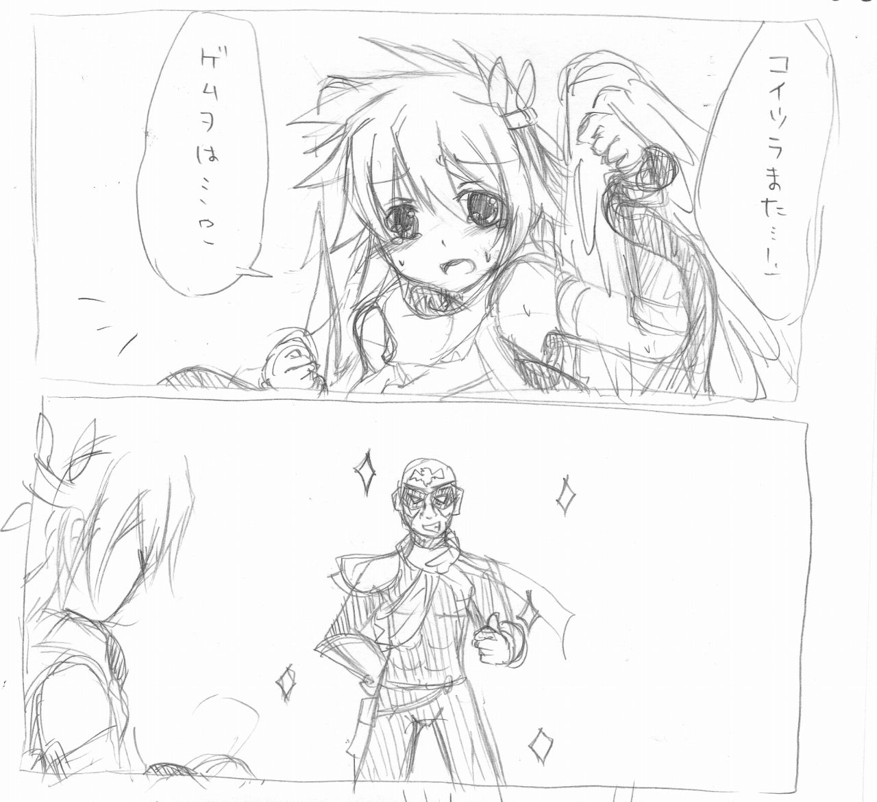 過去絵うｐうｐ② &amp; ＠漫画 page 6 full