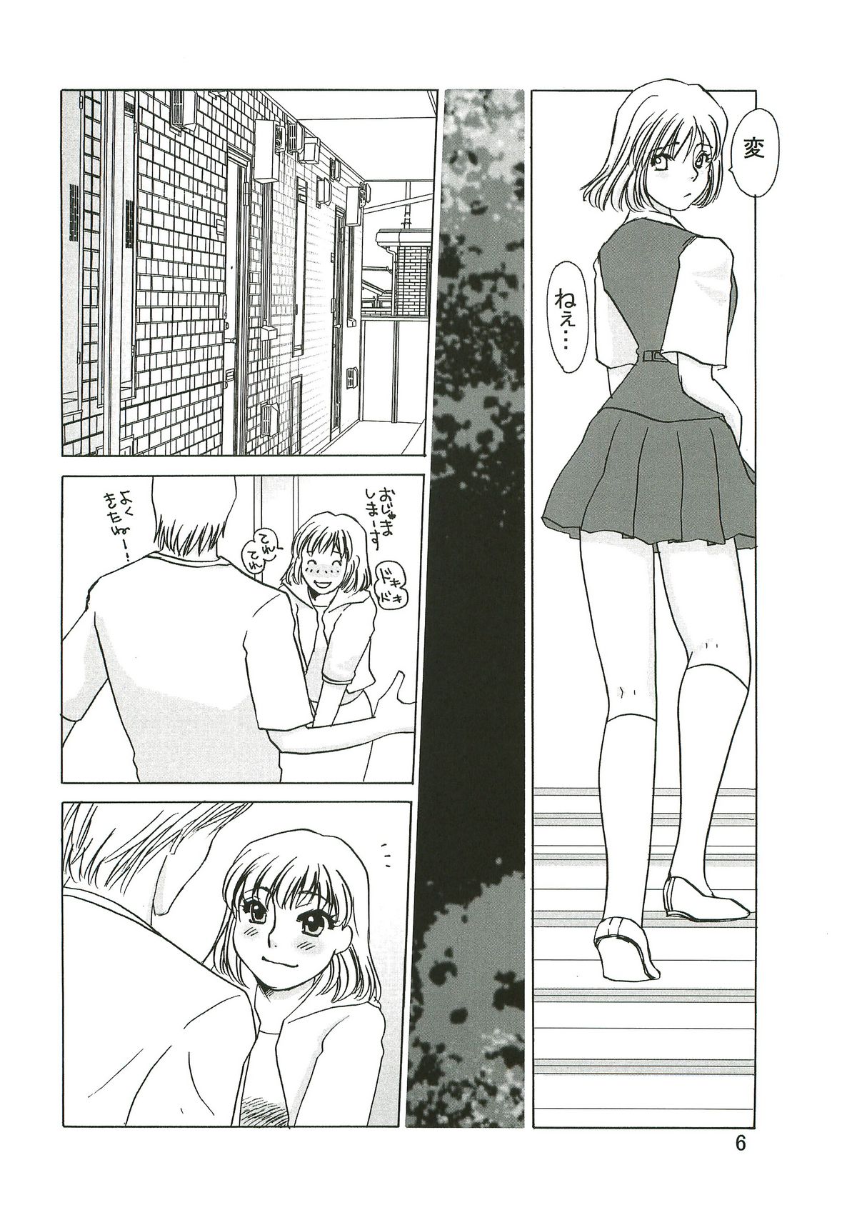 yuruyuru I page 5 full
