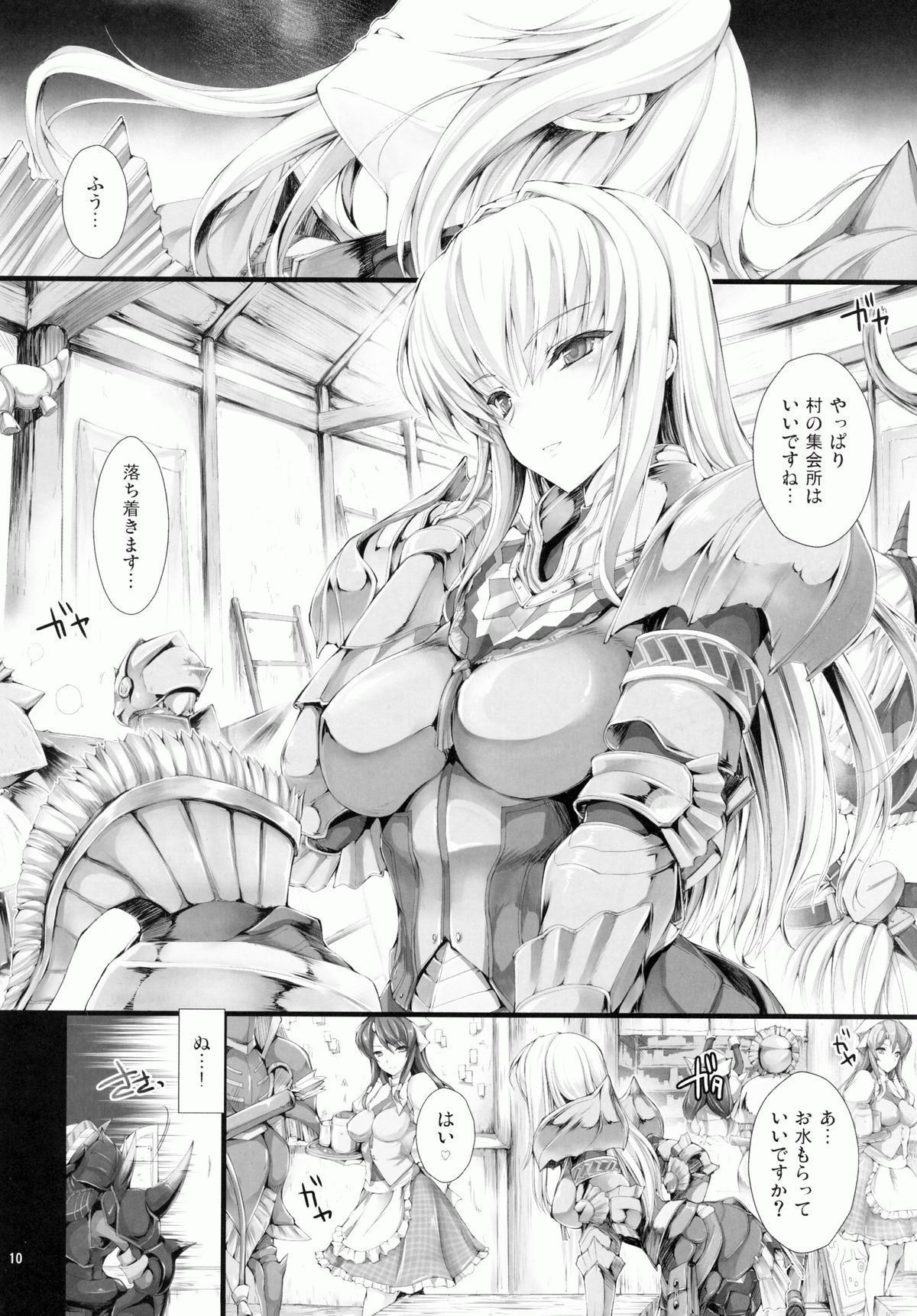 Monhan no Erohon 9 page 10 full