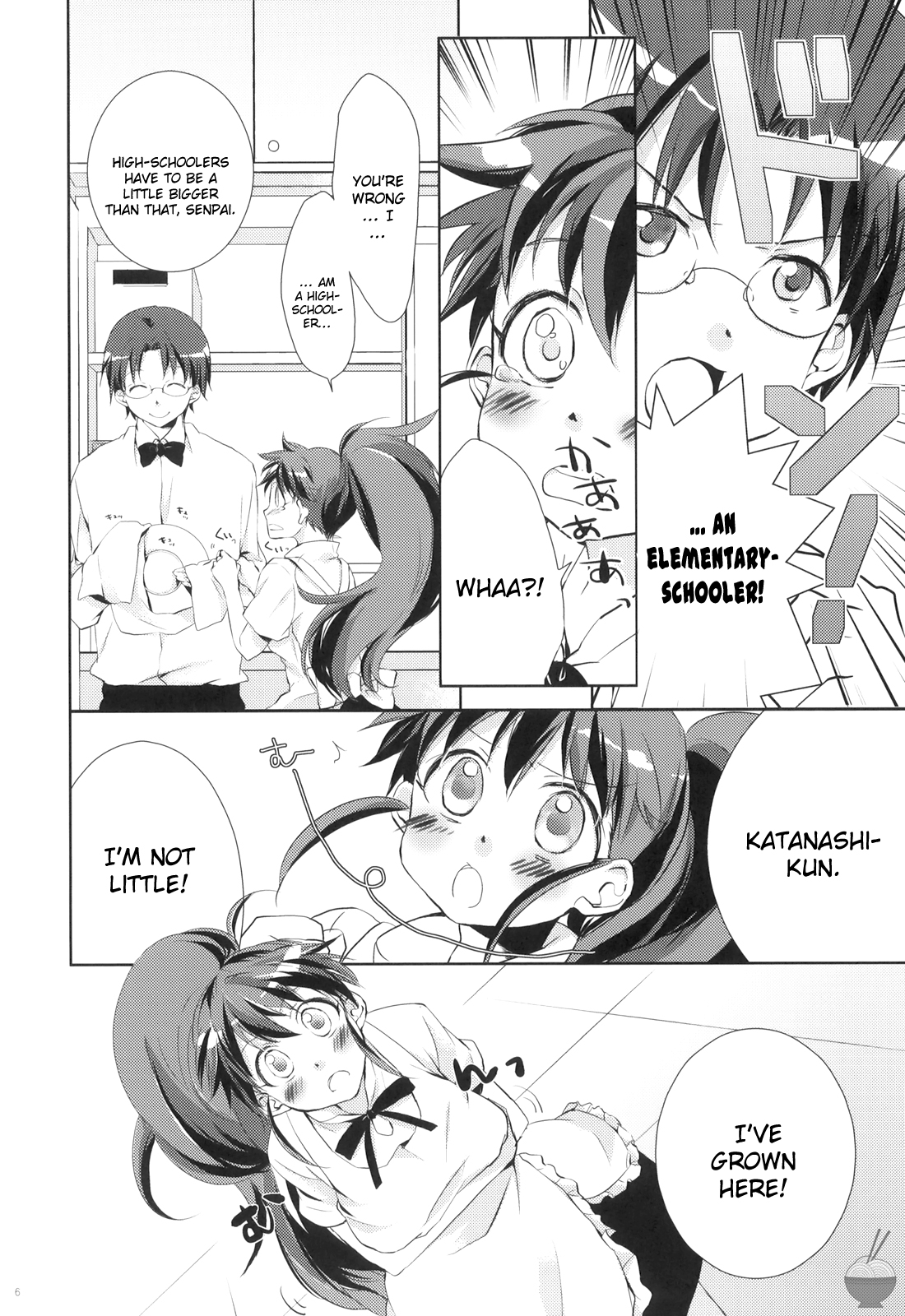 Meromero Milk o Meshiagare page 5 full