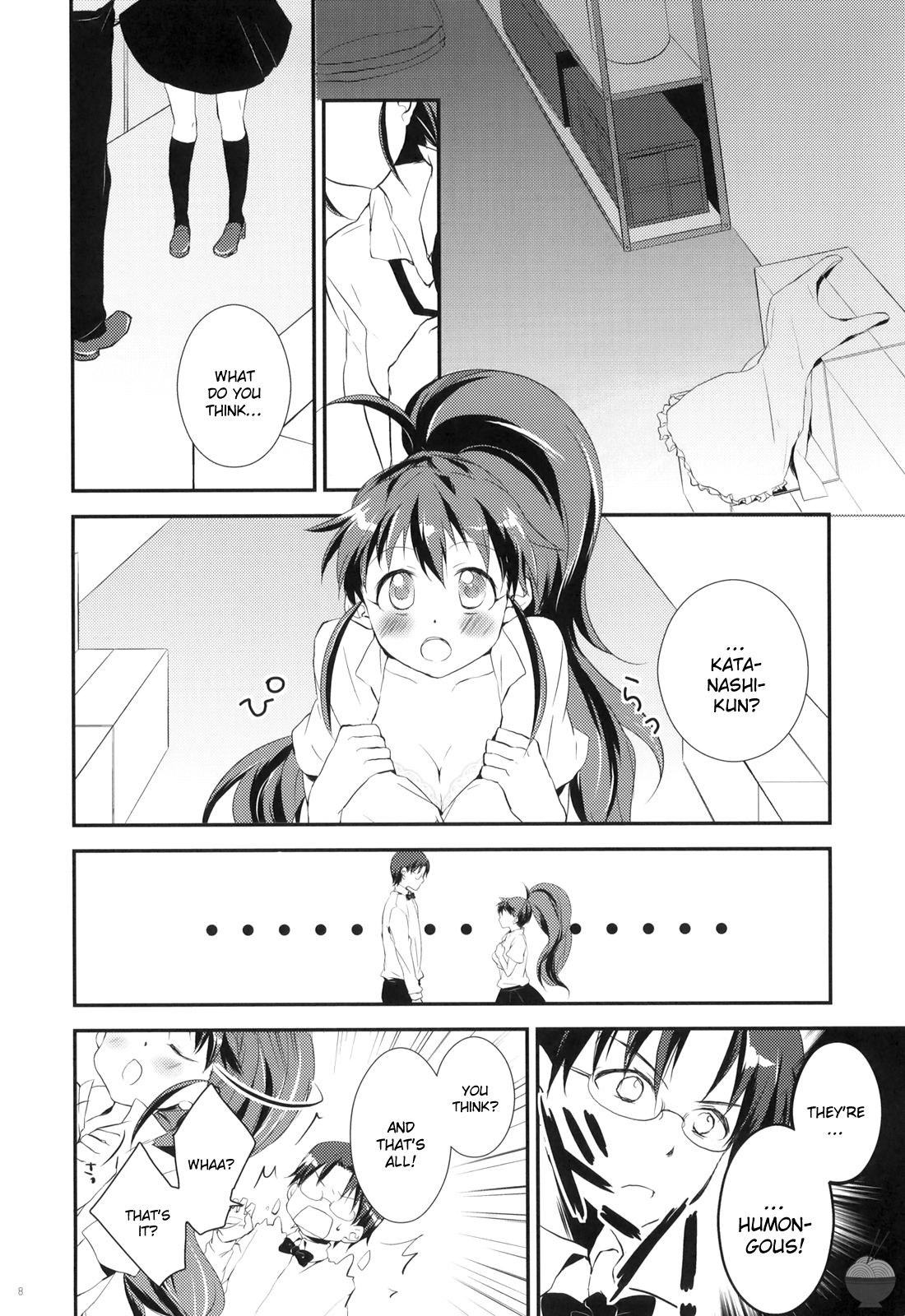 Meromero Milk o Meshiagare page 7 full