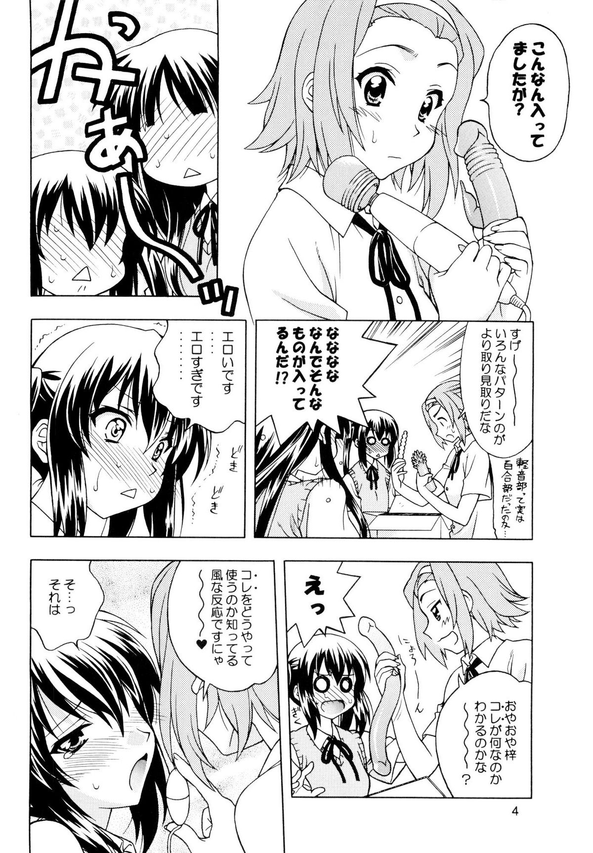 K-ON! BOX page 3 full