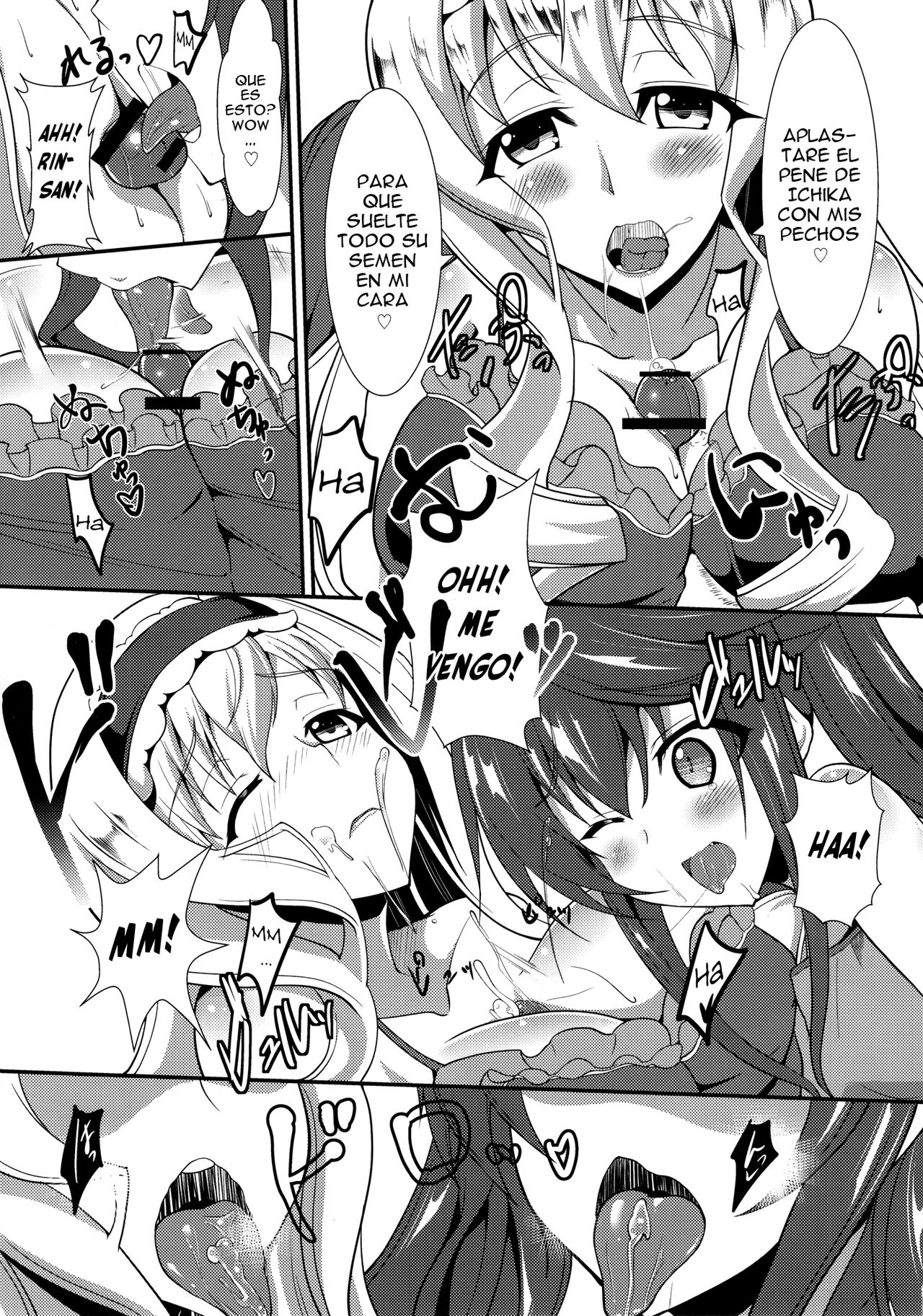 Orimura Trigger page 6 full