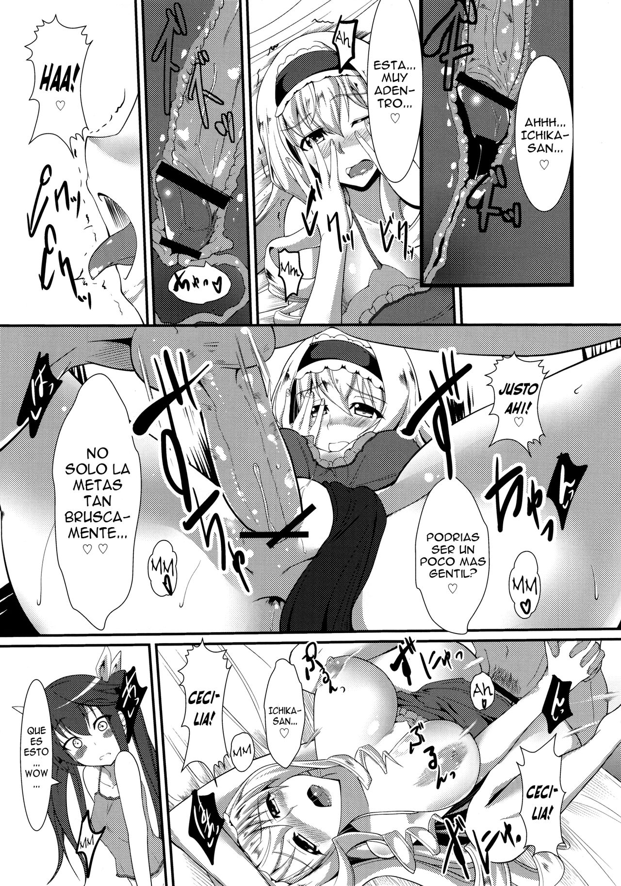 Orimura Trigger page 8 full