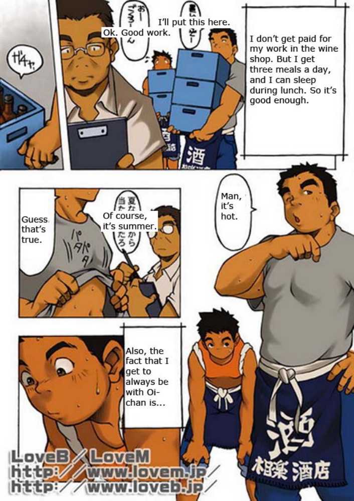Judo boy - Kowmeiism page 5 full