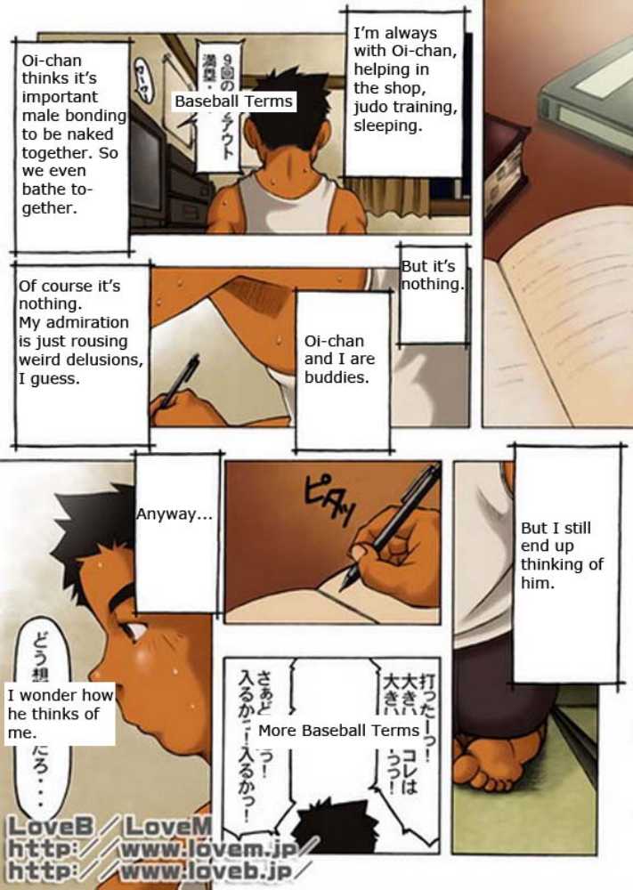Judo boy - Kowmeiism page 9 full