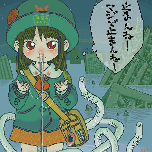 Loli File CXXXIII page 10 full