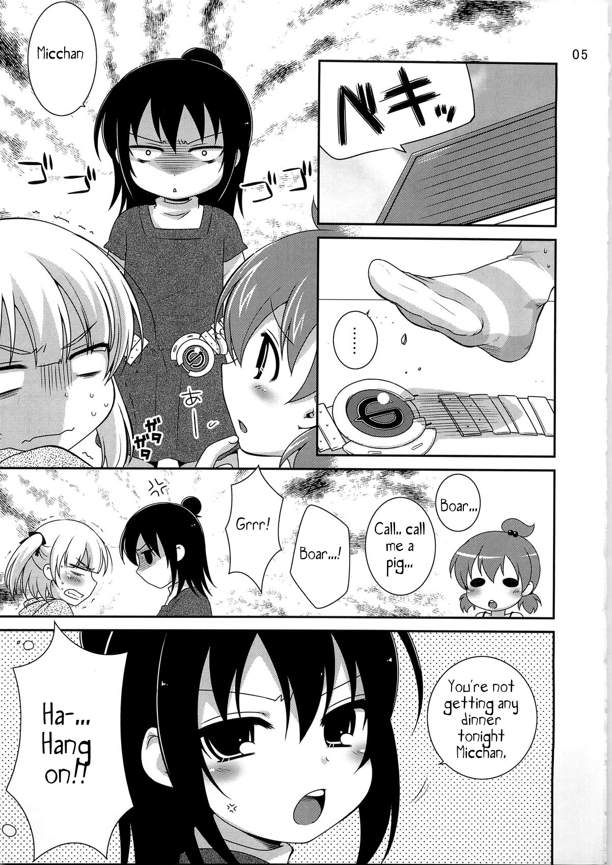 Maruism page 5 full