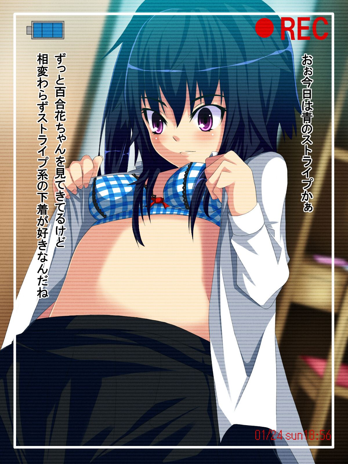 Himeno Yurika no Junan ～Neratta Anoko ga Ochiru made～ page 3 full