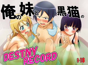 Ore no Imouto to Kuroneko no DESTNY RECORD cover