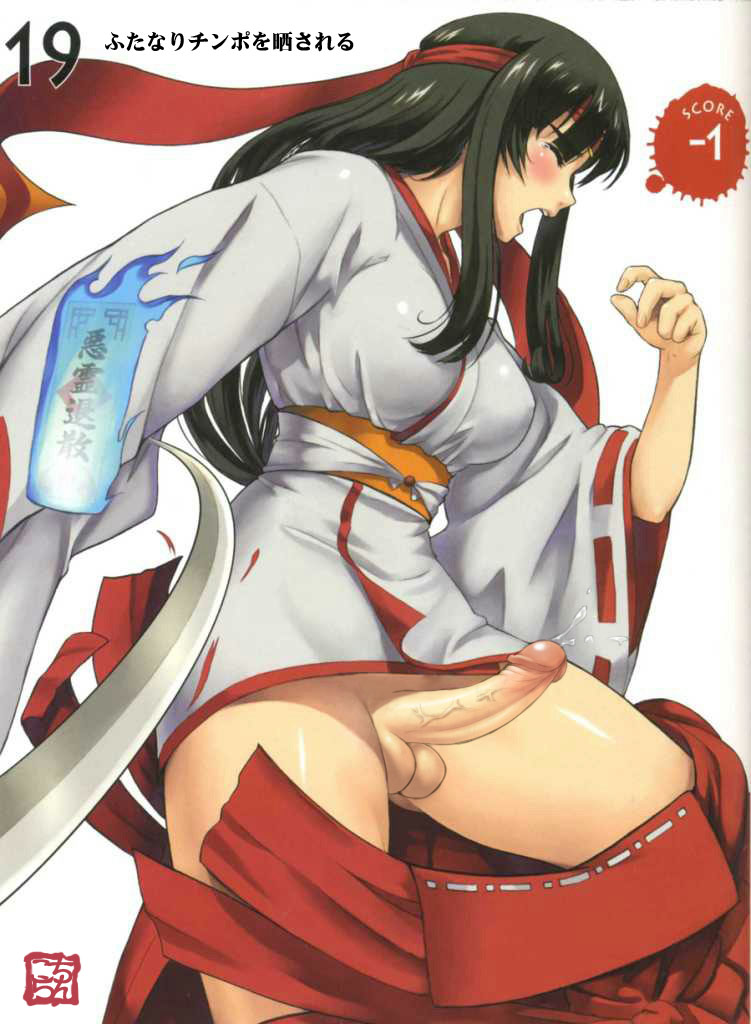 Queen's Blade Futanari page 5 full