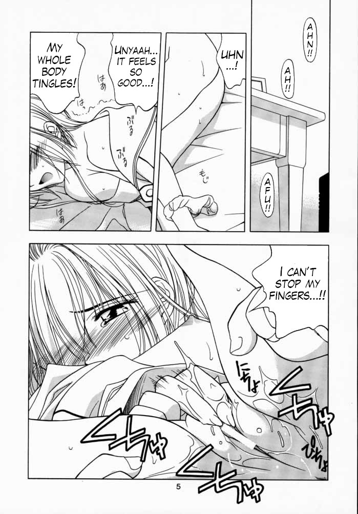 Sakura Tsuu 3 page 4 full