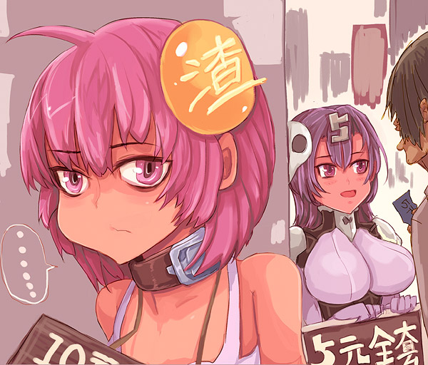 <Pixiv>sunx1983 page 7 full