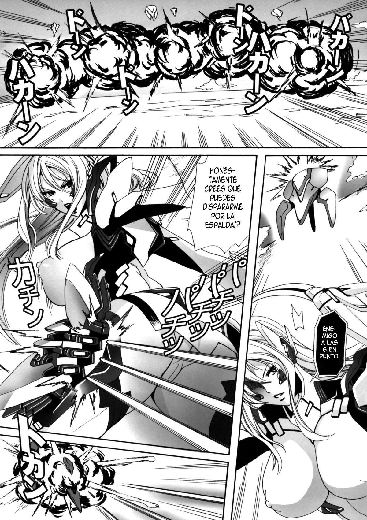 HEAVY WING: LIBERATE ～ Shugo Senki * Hoshi o Kaihou suru Shoujo ～ page 9 full