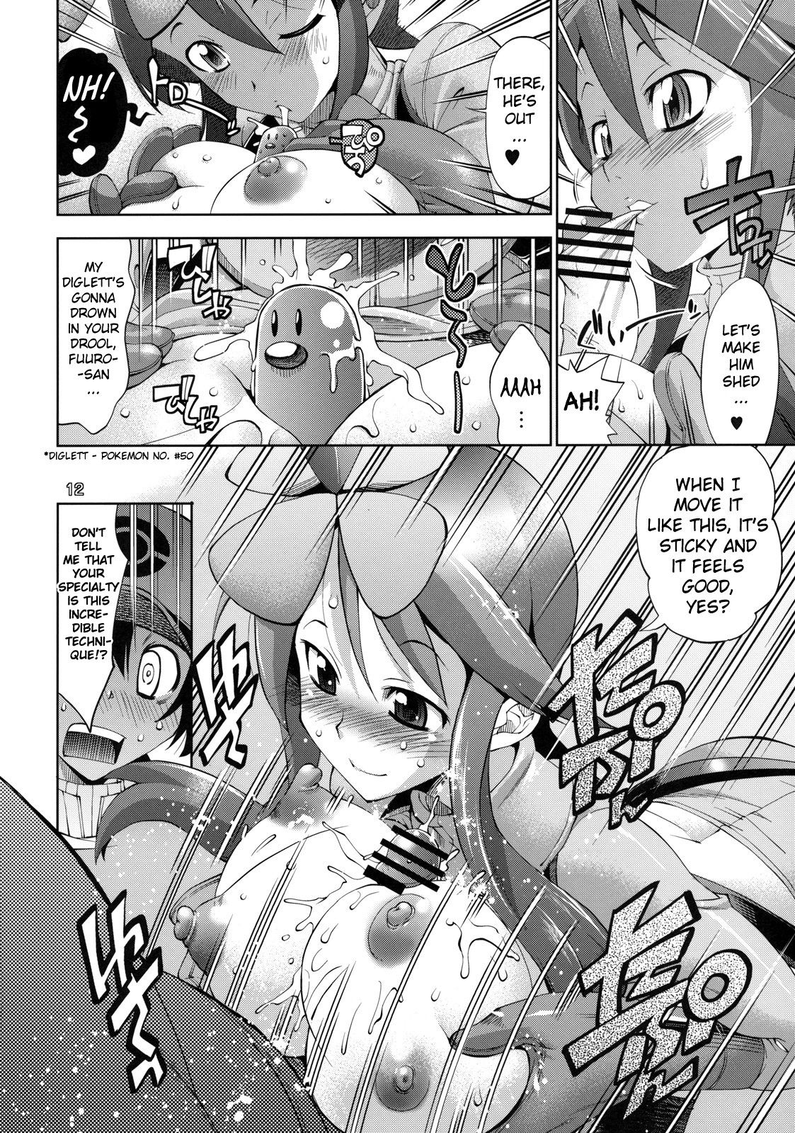 my collection of pokemon hentai pics page 9 full
