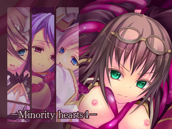 Minority hearts4 page 1 full