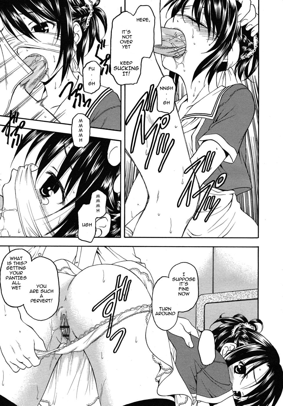 No Other Way page 5 full