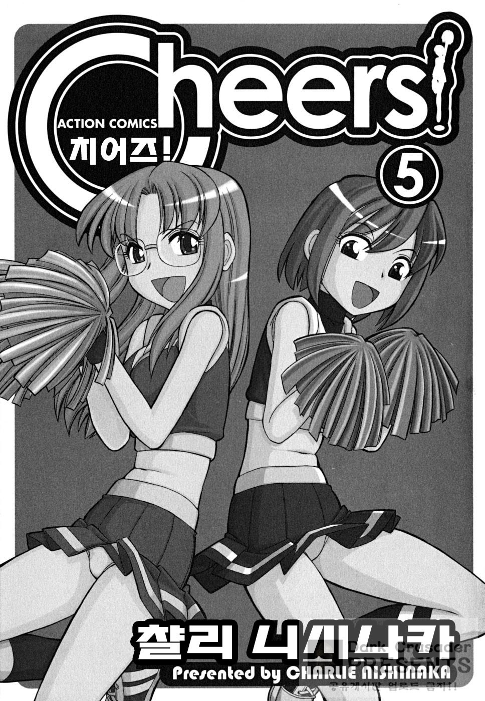 Cheers! 5 page 3 full