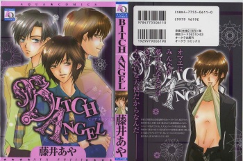 BITCH ANGEL cover