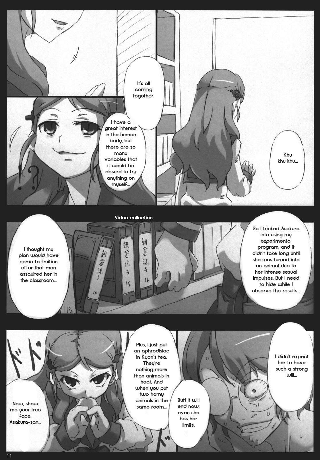 Omo ni Asakura-san na Hon 3 page 10 full