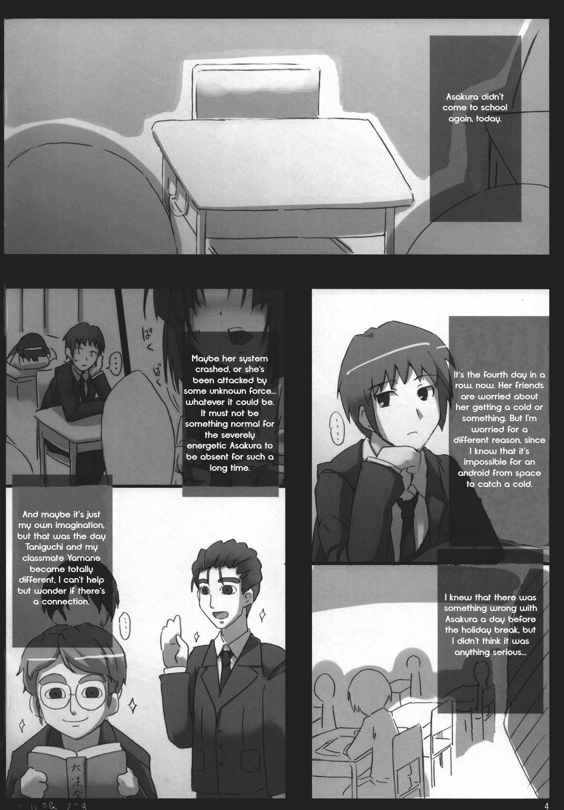 Omo ni Asakura-san na Hon 3 page 3 full