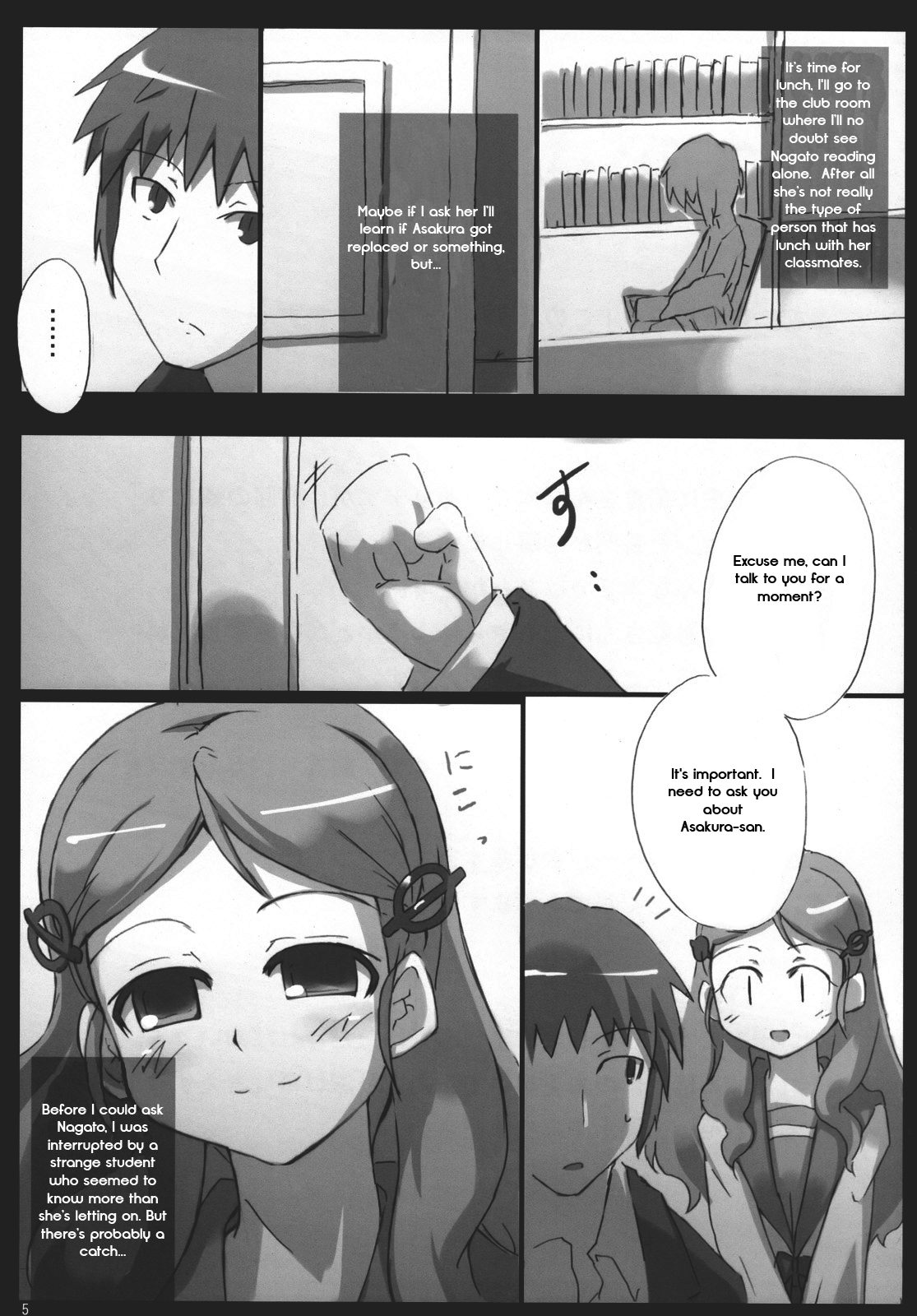 Omo ni Asakura-san na Hon 3 page 4 full