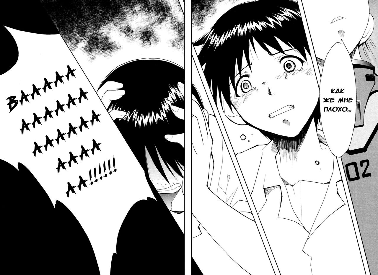 RE-TAKE page 8 full