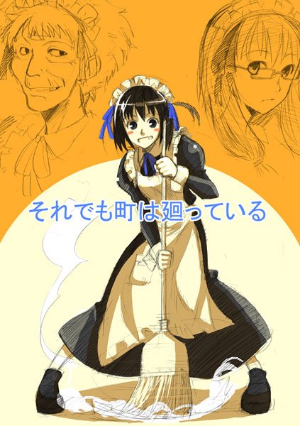 Takuji Image set page 8 full