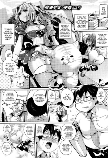 Mahou Shoujo no Oshigoto - The work of magical girl cover