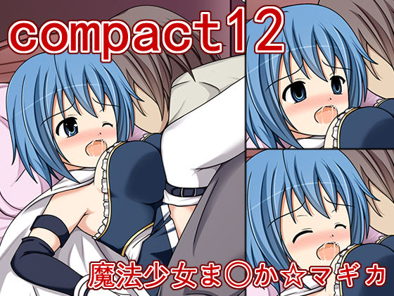 compact 12 page 1 full