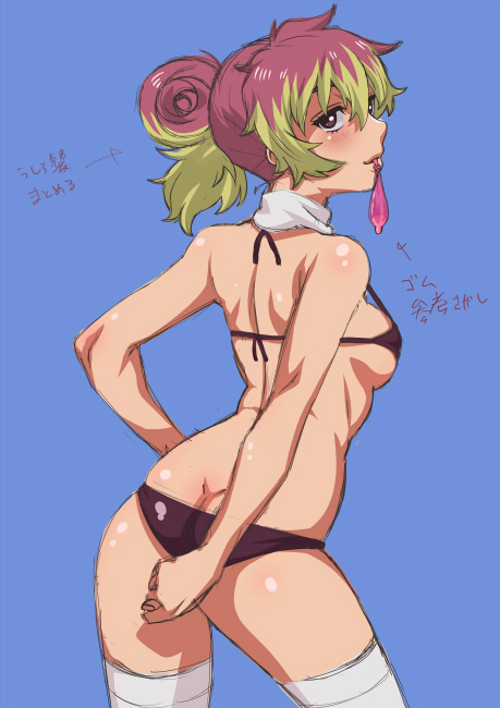Akaeku page 4 full