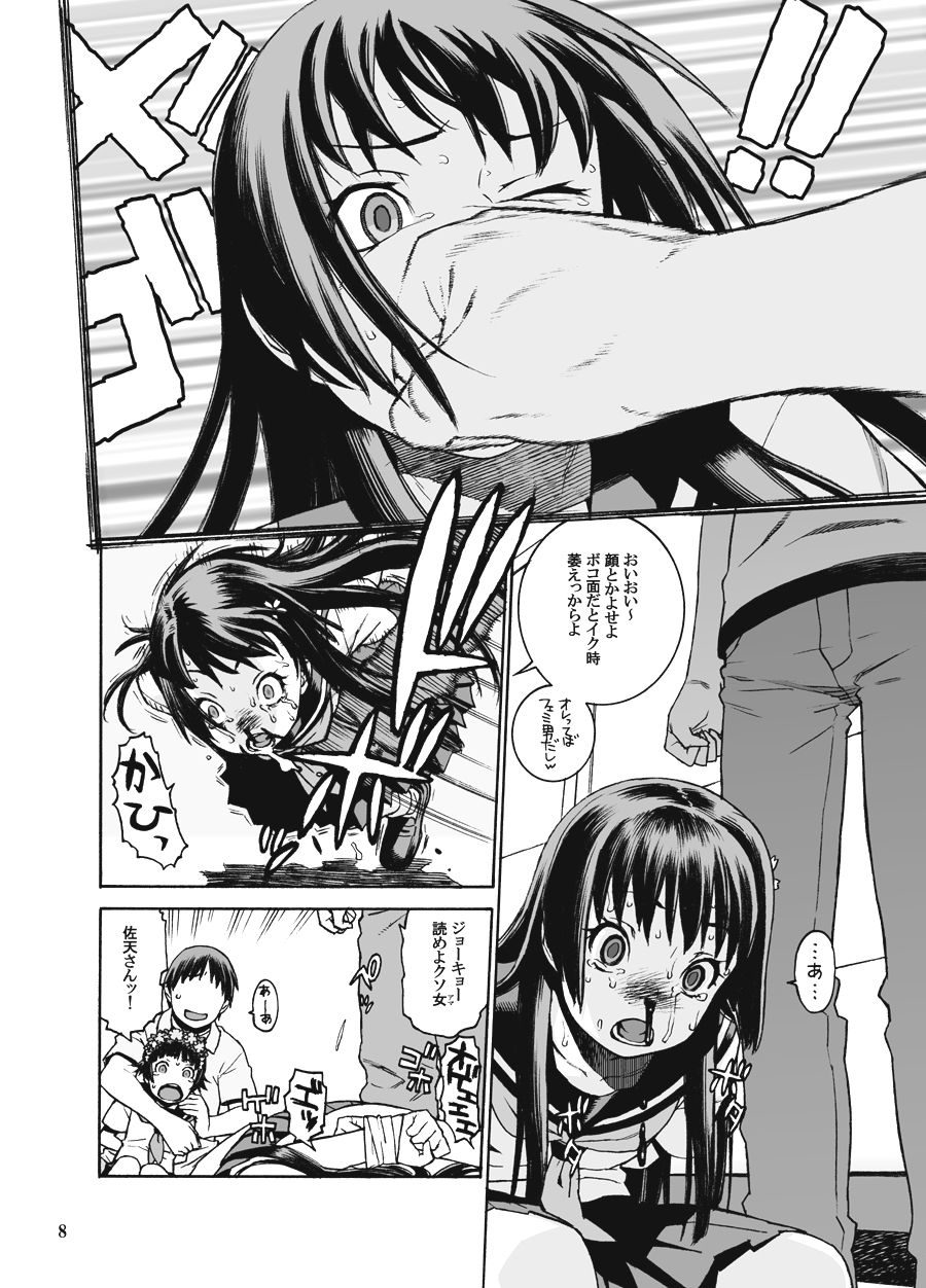 Beatings page 10 full