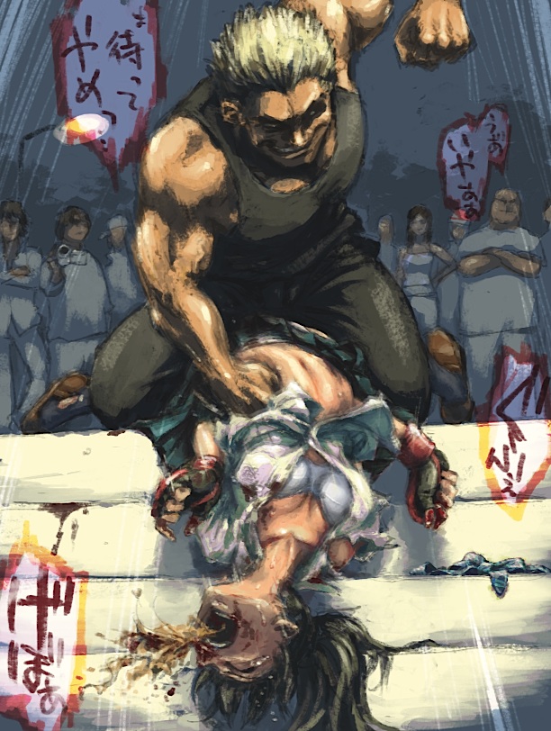 Beatings page 9 full