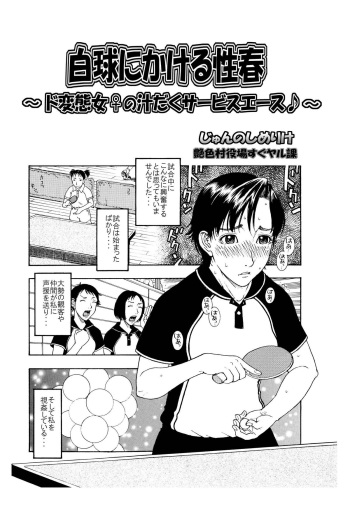 「オナ●ー大好きな綺麗なお姉さんは好きですか?」 cover