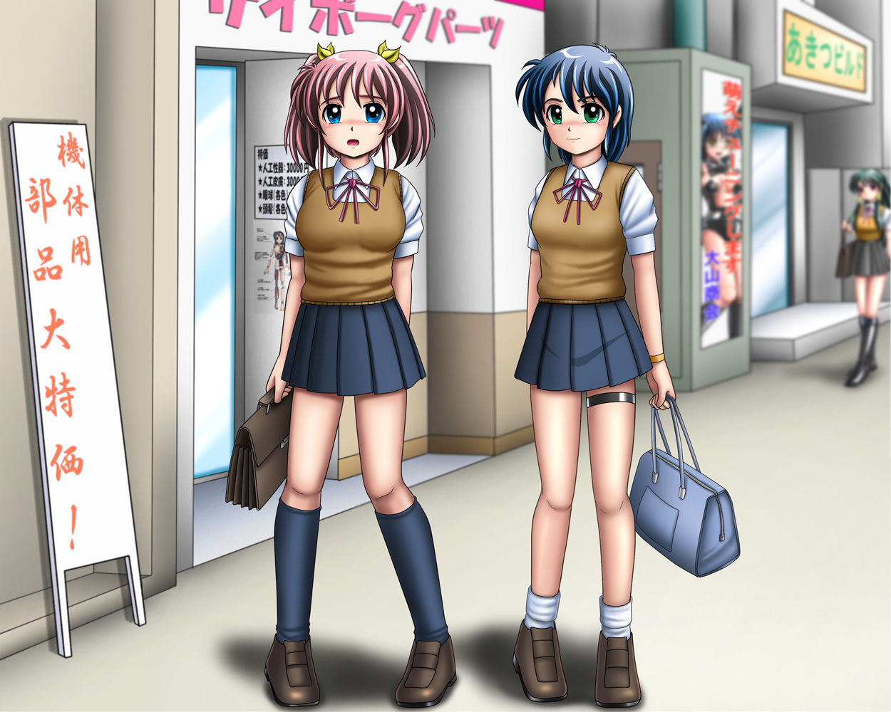 Kaizou Shoujo no Fukou page 3 full