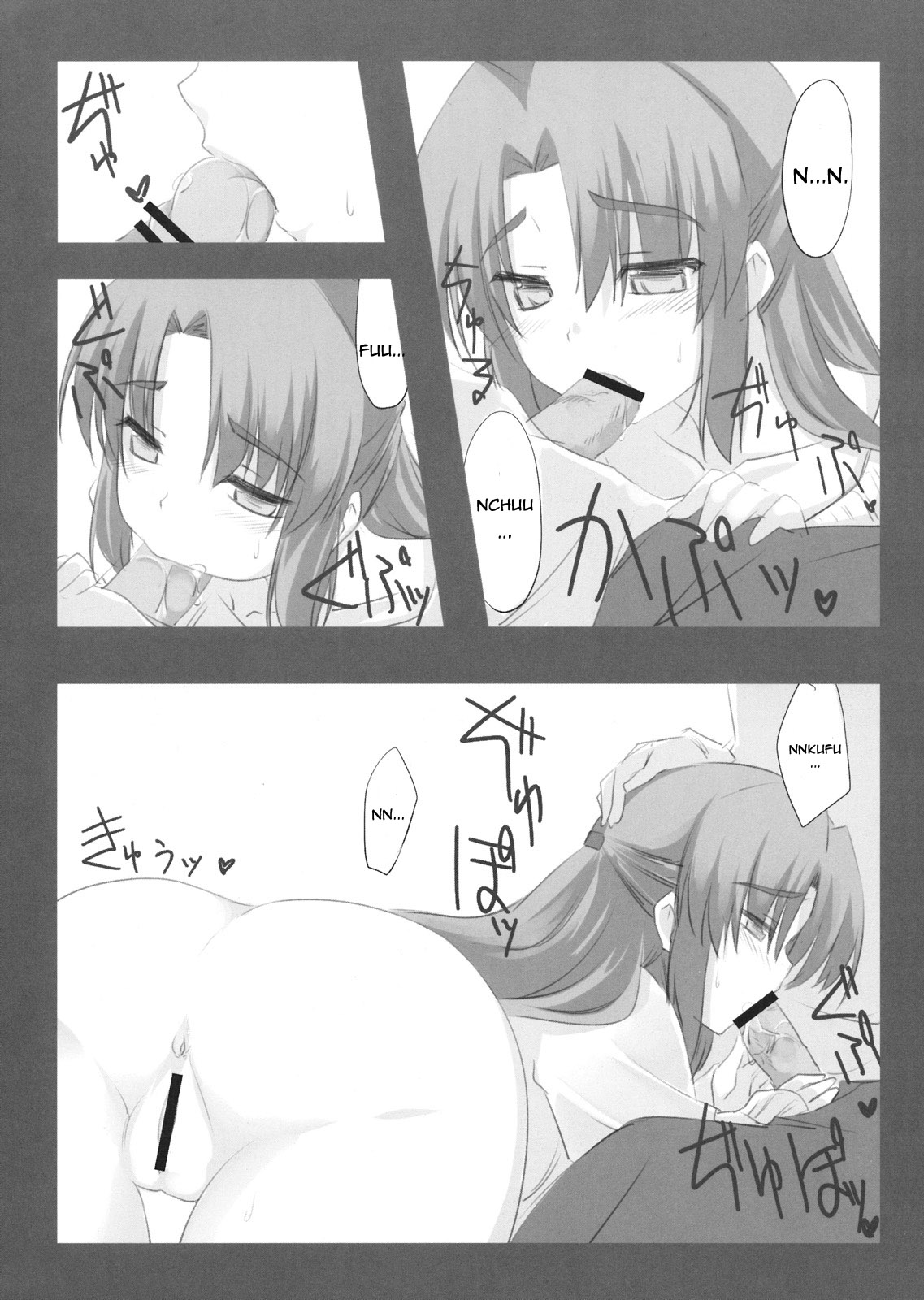 Over Flow Virus Vol. 2 page 5 full