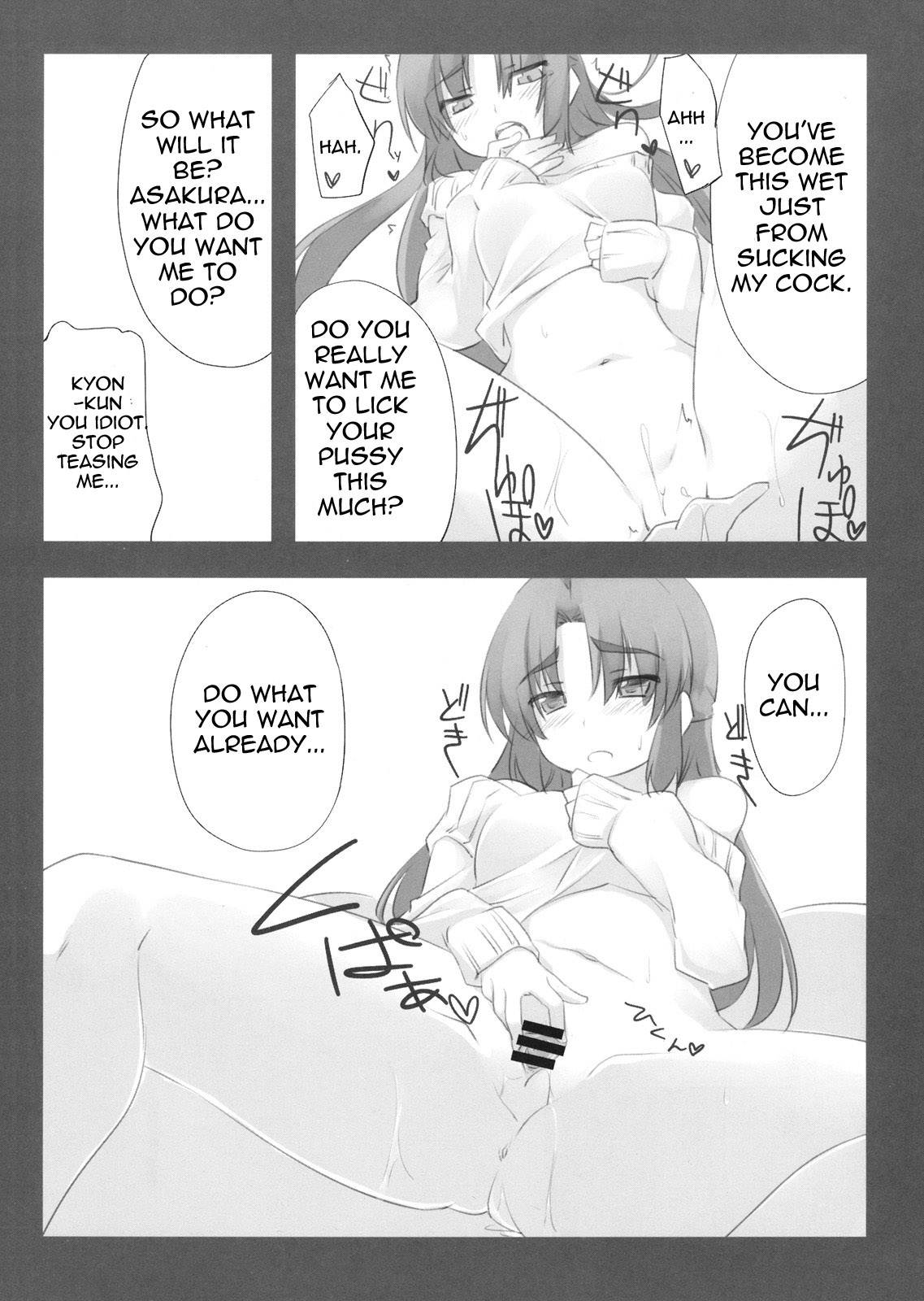 Over Flow Virus Vol. 2 page 8 full