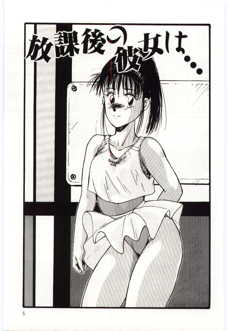 SWEET SHOT page 6 full