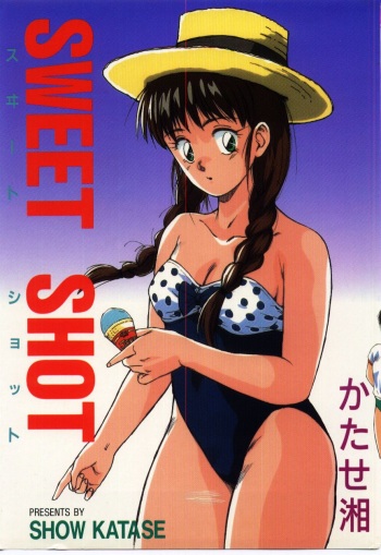 SWEET SHOT cover