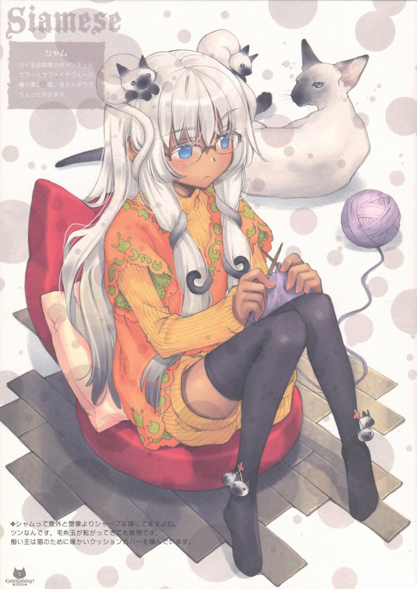 beauty eyes page 3 full