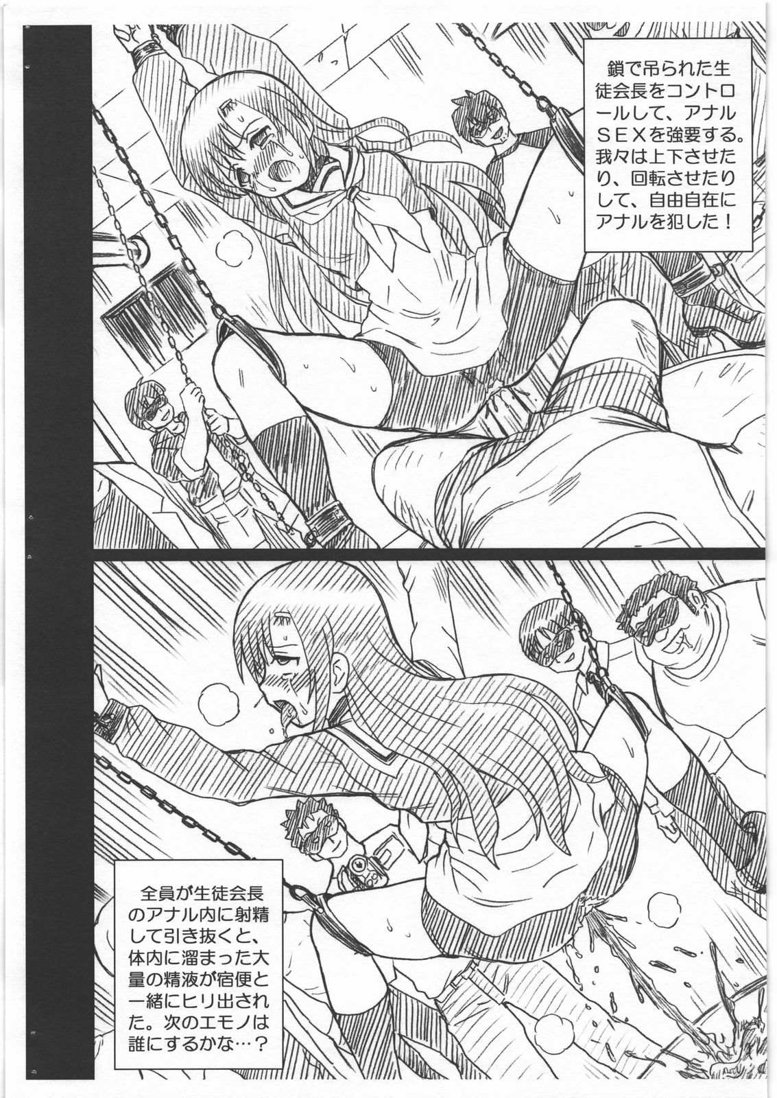 HAYATE FILE Katsura Hinagiku Gazoushuu page 8 full