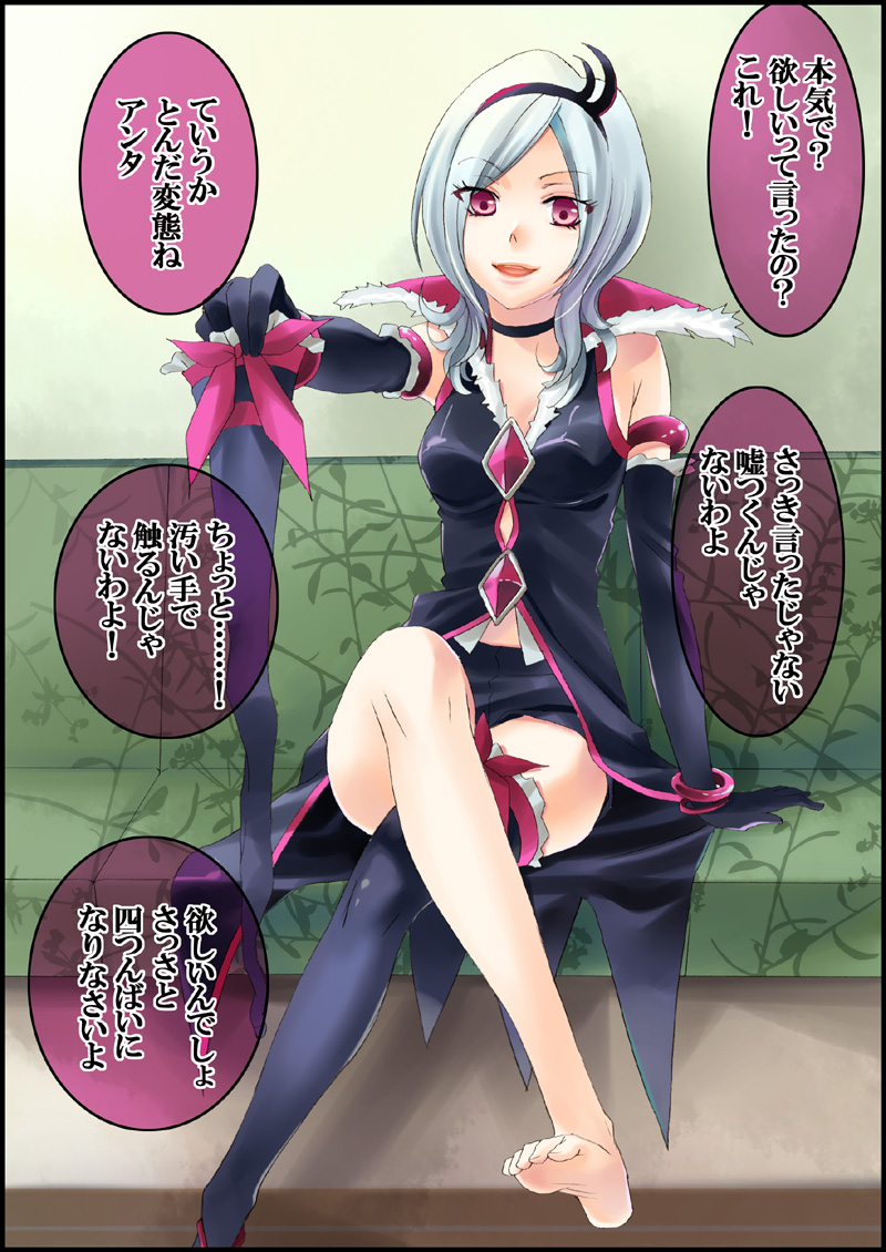 varius XD page 8 full